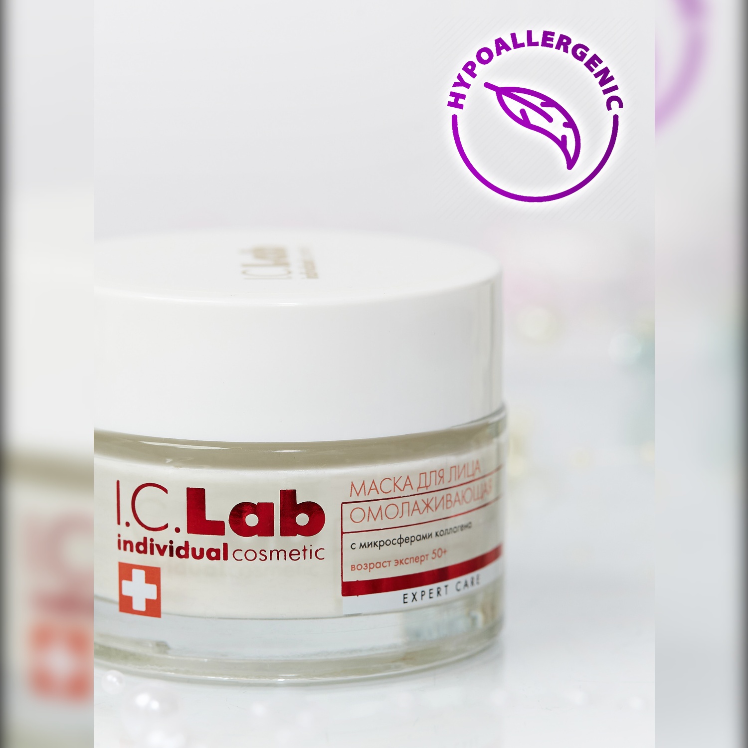 Маска для лица I.C.Lab Individual cosmetic Омолаживающая эксперт 50+ с микросферами коллагена 50 мл - фото 4