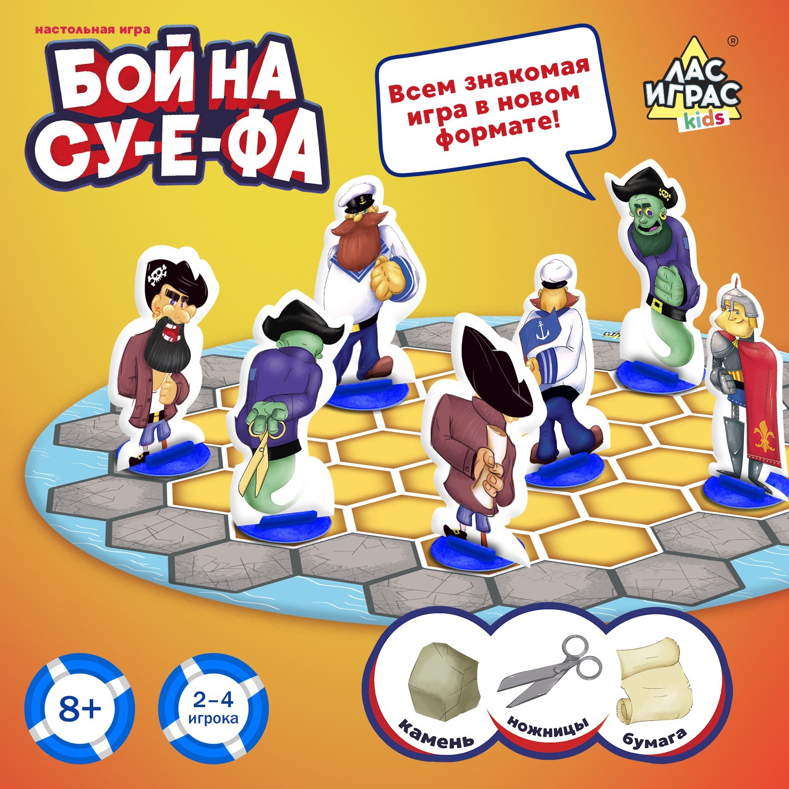 Настольная игра Лас Играс KIDS - фото 1