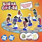 Настольная игра Лас Играс KIDS