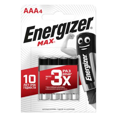 Батарейки ENERGIZER MAX АА/LR6 4 шт щелочные пальчиковые