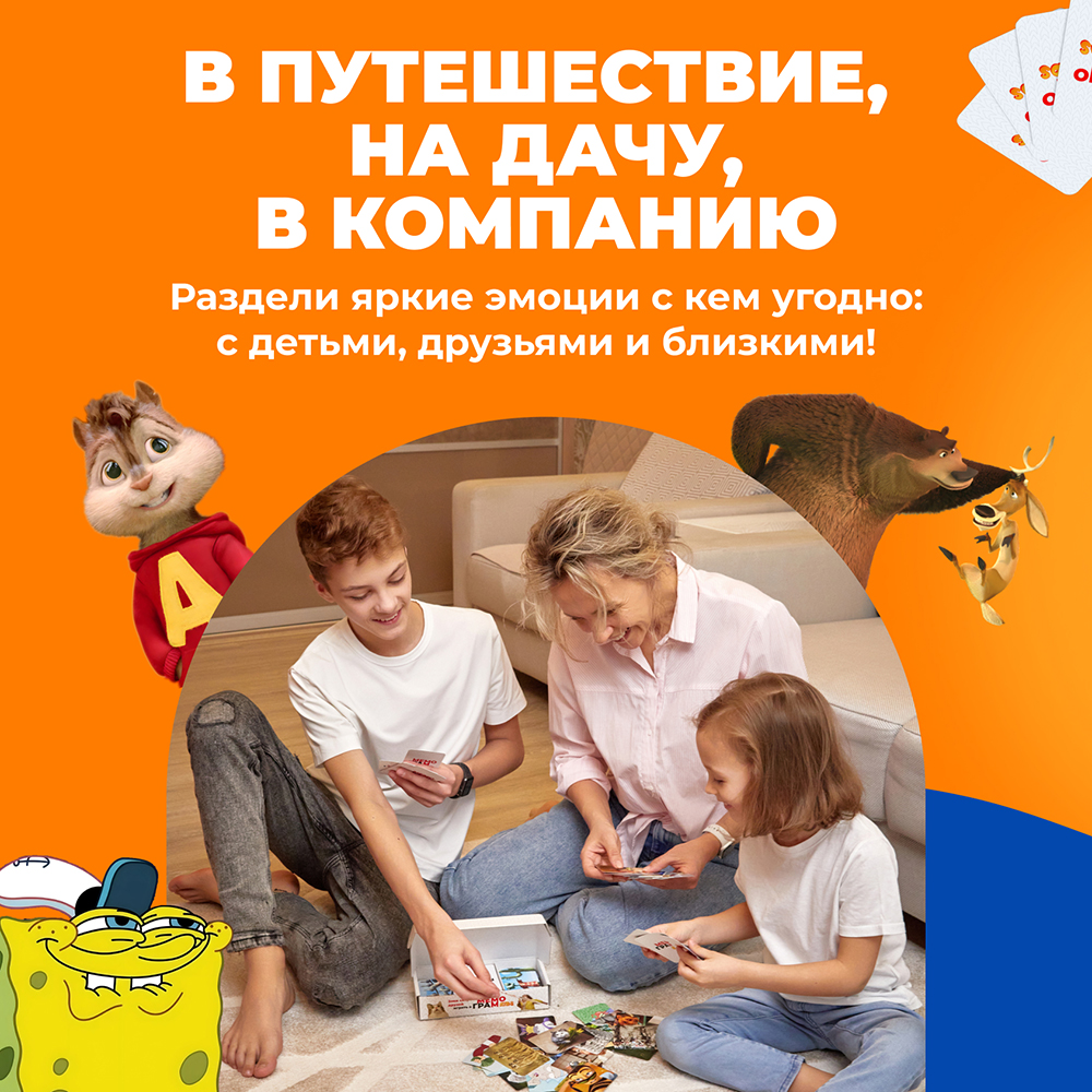 Настольная игра Мемограм KIDS - фото 5