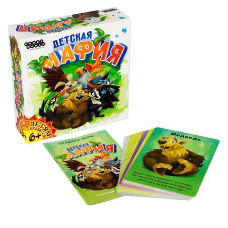 Игра настольная Hobby World Детская мафия 181946