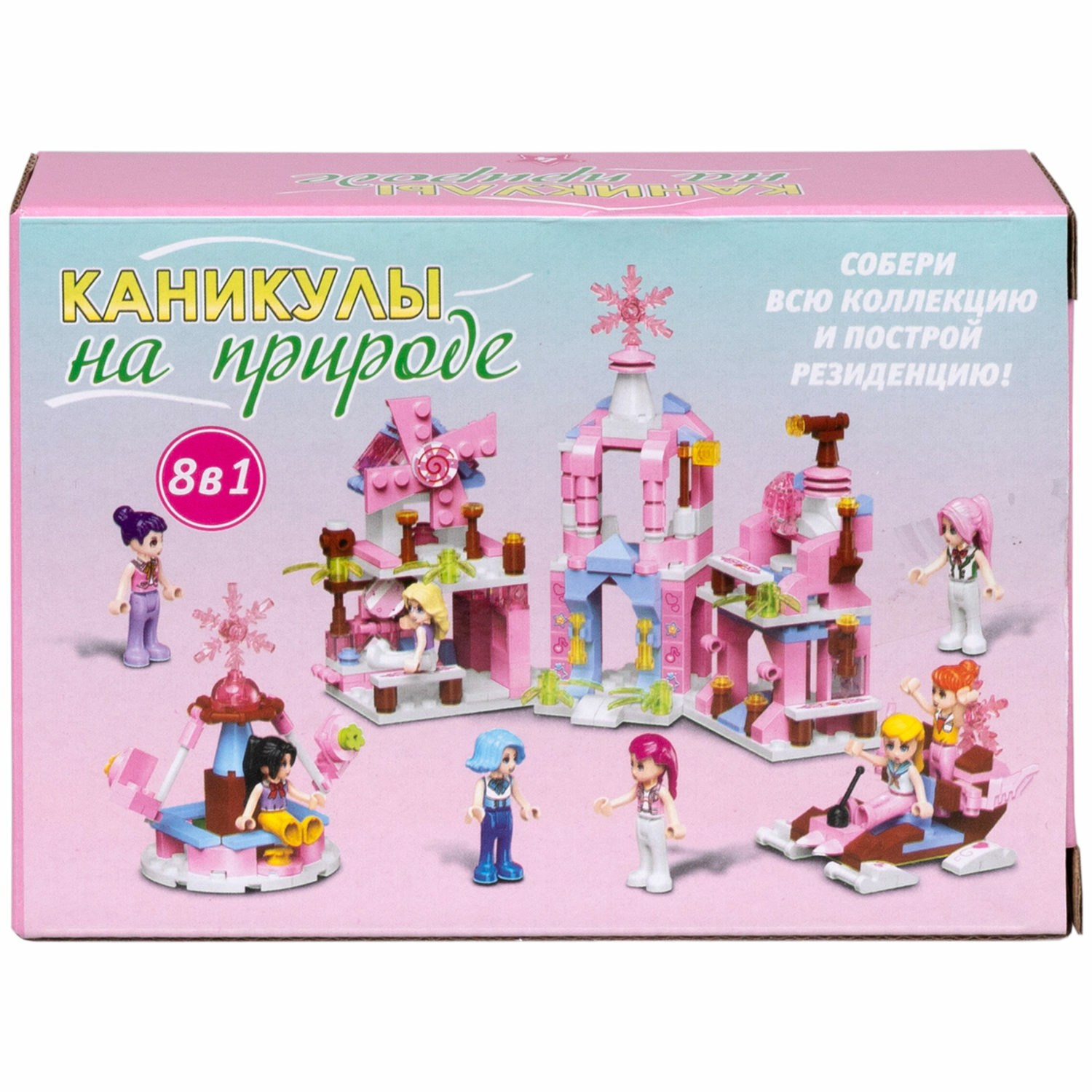 Игрушка-сюрприз 1TOY Blockformers Каникулы на природе 3D конструктор из миниблоков для девочек - фото 32