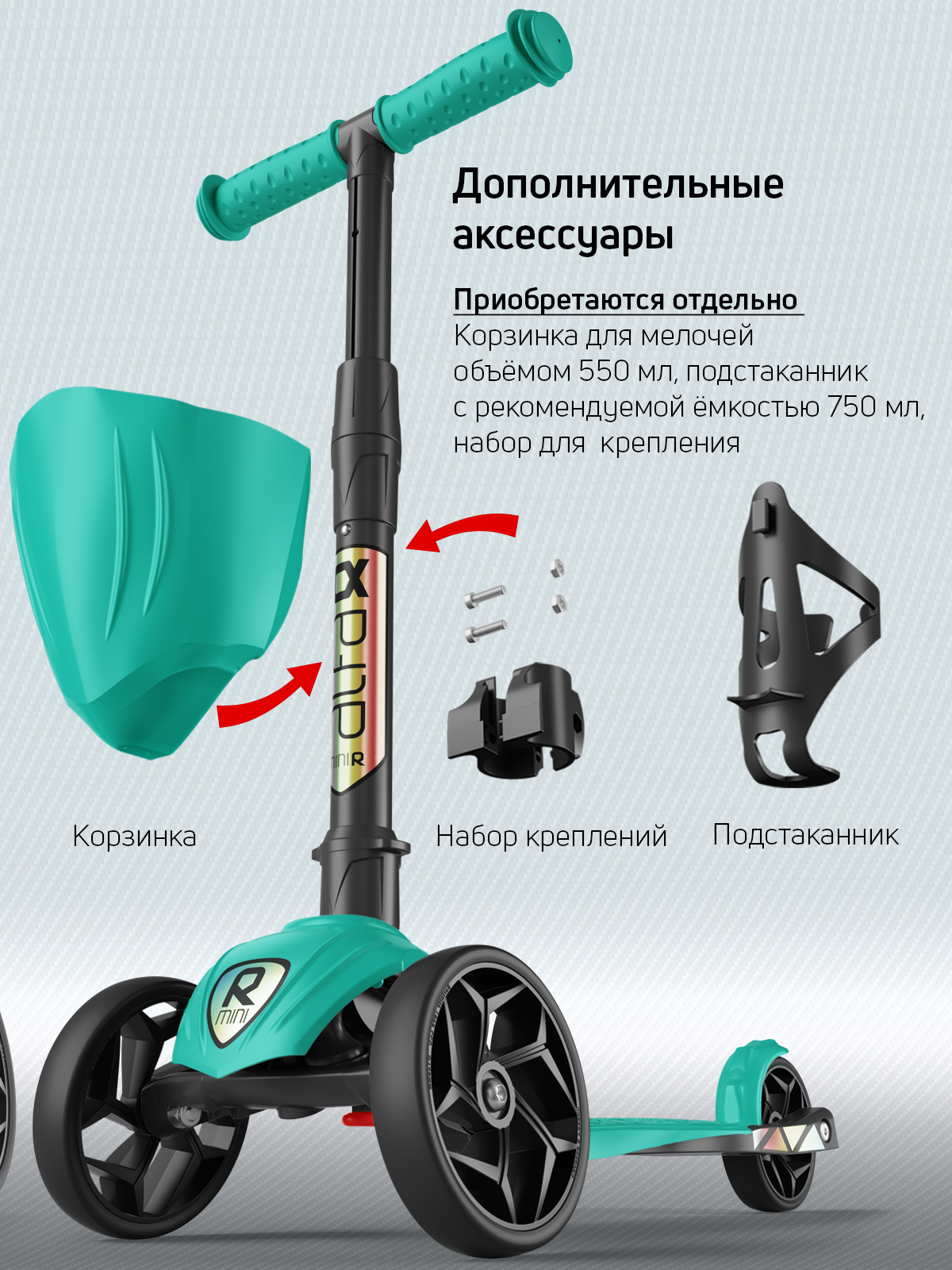 Самокат трехколесный Alfa Mini Buggy Boom тифани - фото 13