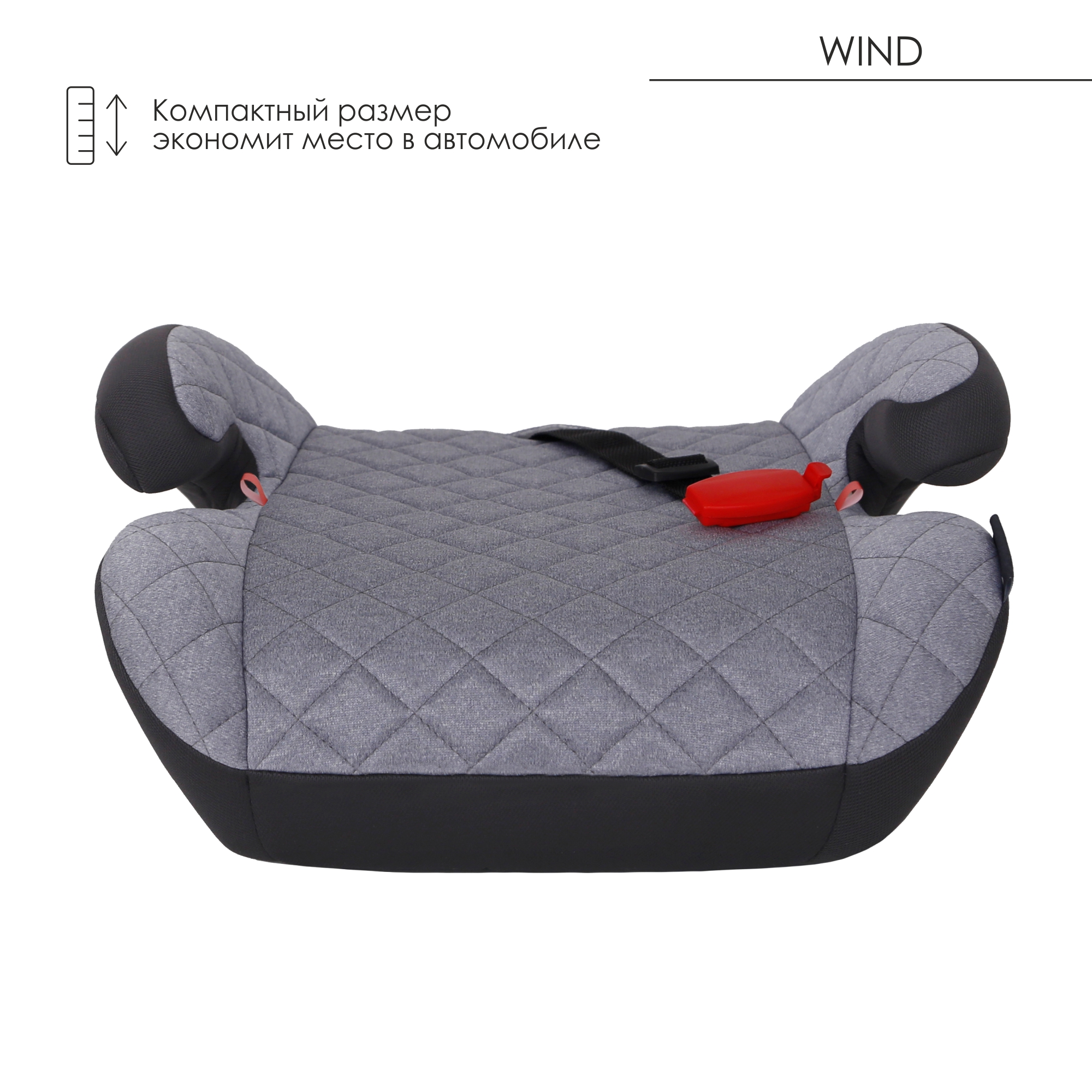 Автокресло Olsson Wind гр.III Soft Grey - фото 4