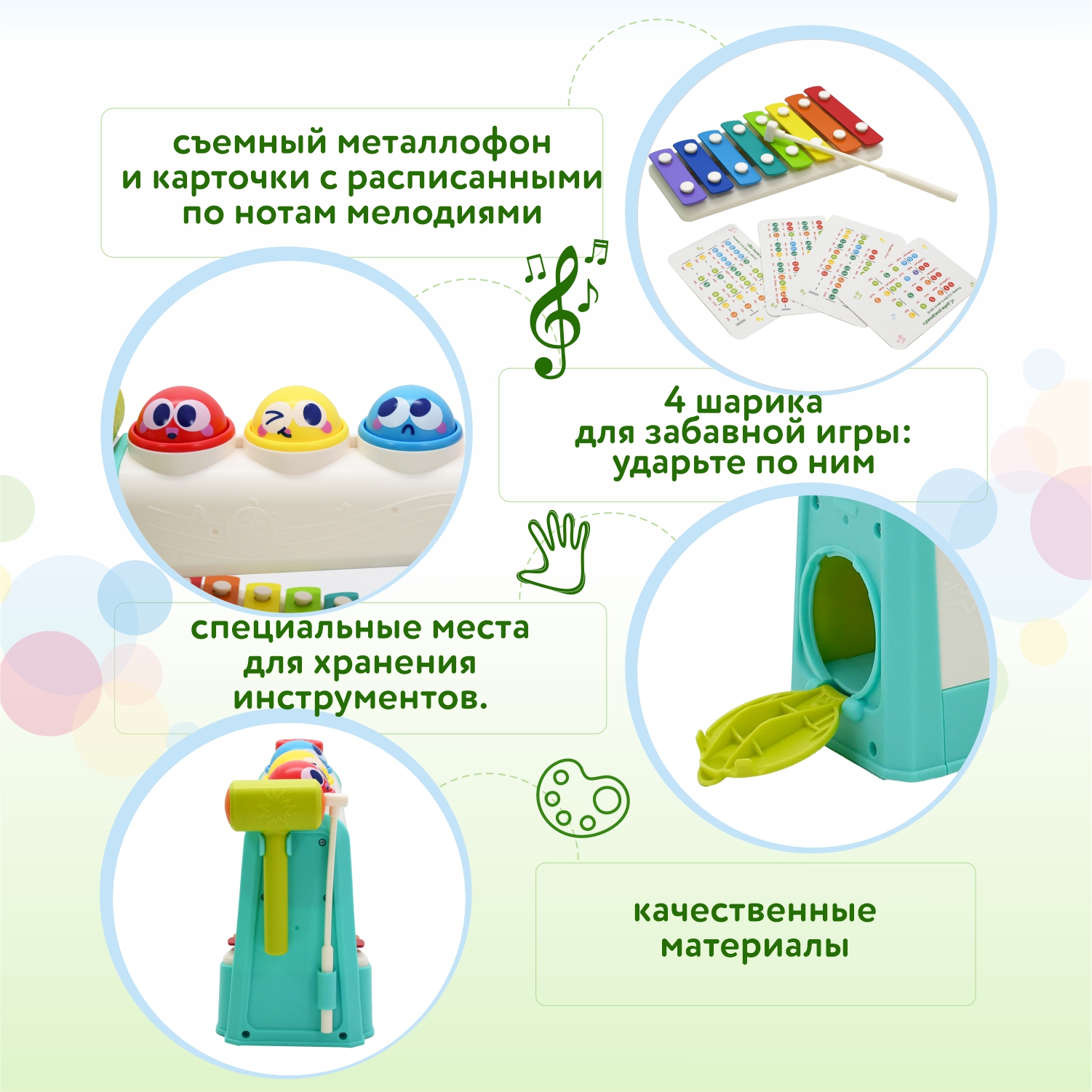 Игрушка развивающая Baby Go 2в1 Стучалка и металлофон OTG0952940 - фото 2