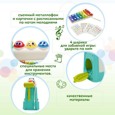 Игрушка развивающая Baby Go 2в1 Стучалка и металлофон OTG0952940