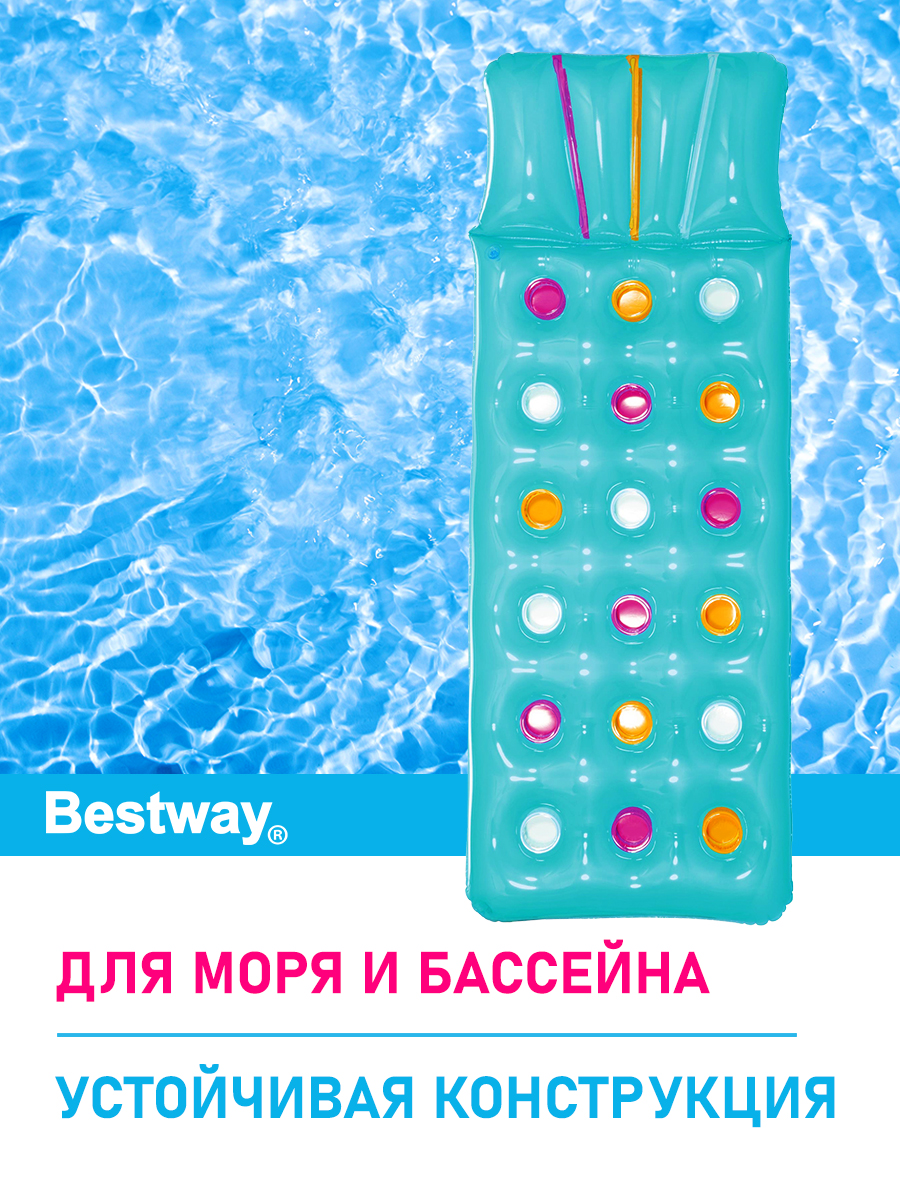 Матрас для плавания Bestway Голубой 188х71 см - фото 3