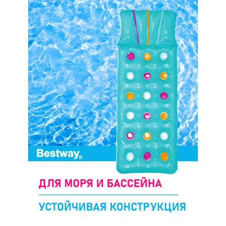 Матрас для плавания Bestway Голубой 188х71 см