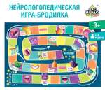 Настольная игра Лас Играс KIDS «игра-бродилка» логопедическая