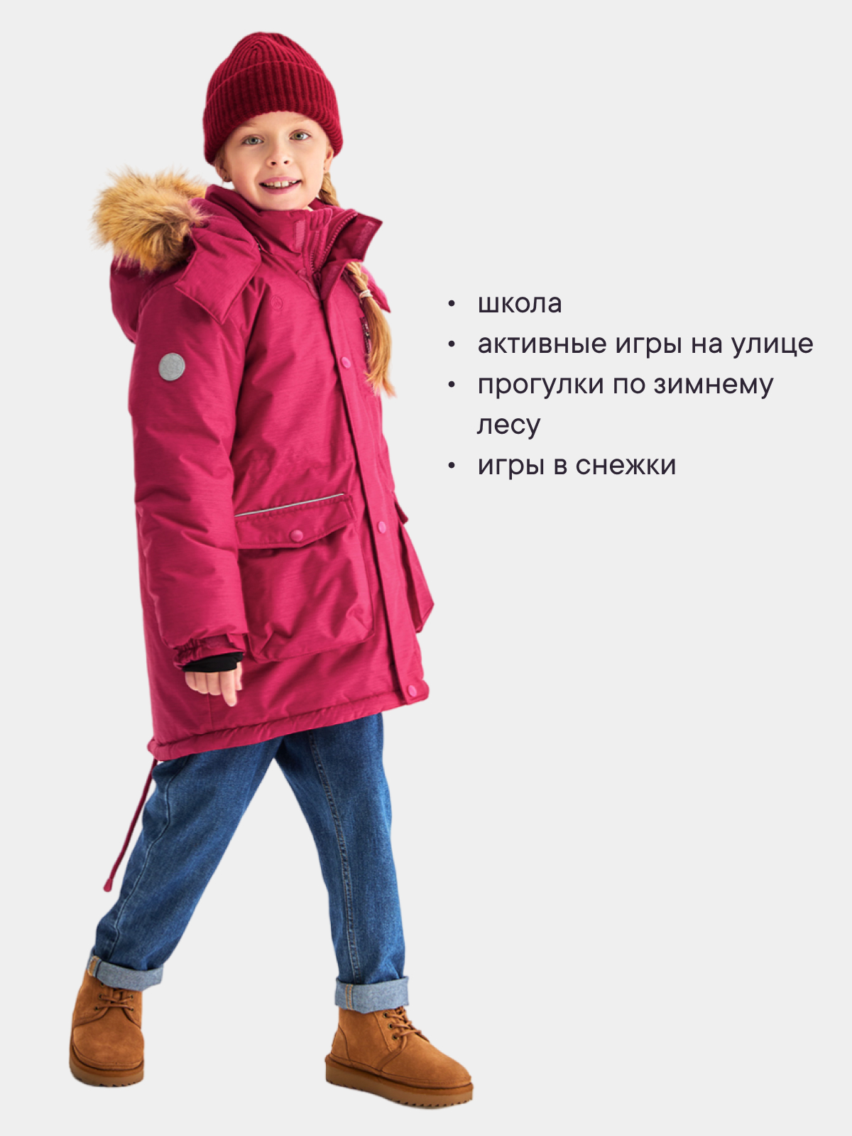 Куртка Premont WP314922PINK - фото 13