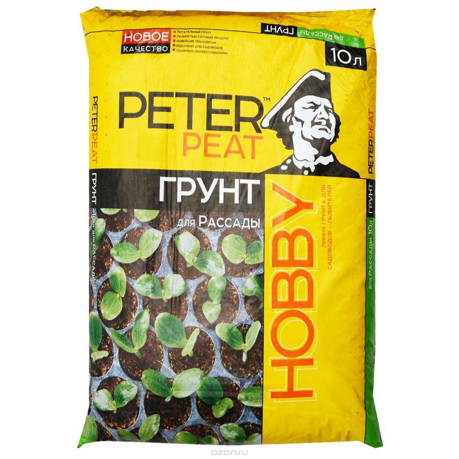 Грунт для рассады. Грунт Peter Peat линия Hobby для рассады 10 л.. Грунт Peter Peat линия Hobby для рассады 5 л.. Грунт Peter Peat Hobby х-10. Грунт Peter Peat Hobby х-10-5.