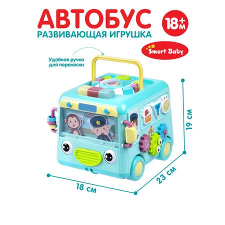Развивающая игрушка Smart Baby Автобус музыкальный интерактивный мелодии Шаинского JB0334009