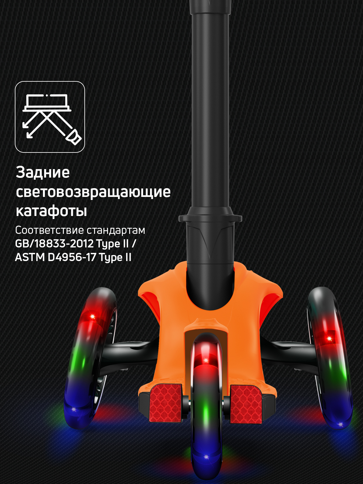 Самокат Buggy Boom трехколесный - фото 8