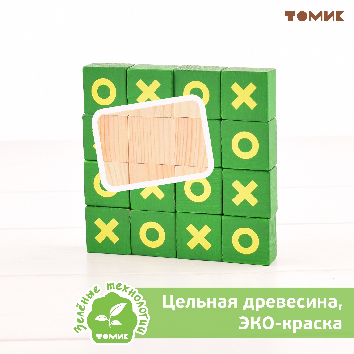 Настольная игра Томик Головоломка Крестики-Нолики - фото 3