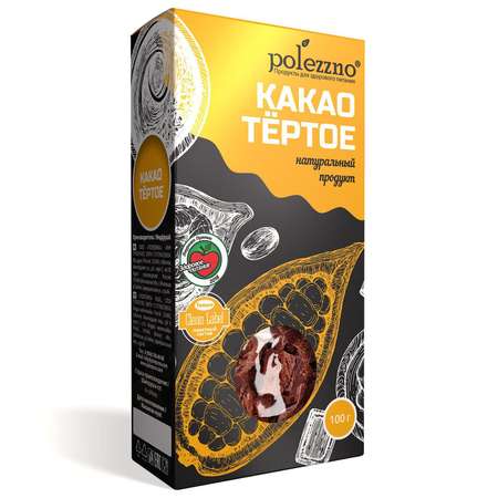 Какао Polezzno тертое 100г