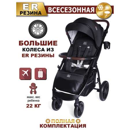 Коляска прогулочная BabyCare Venga Серый Меланж