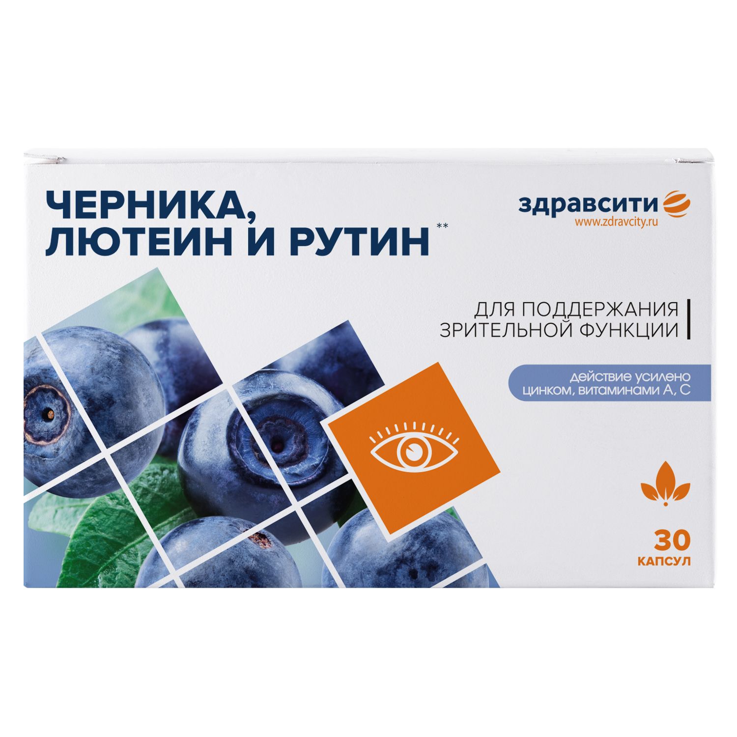 Биологически активная добавка Здравсити Черника лютеин и рутин 300мг*30капсул - фото 1