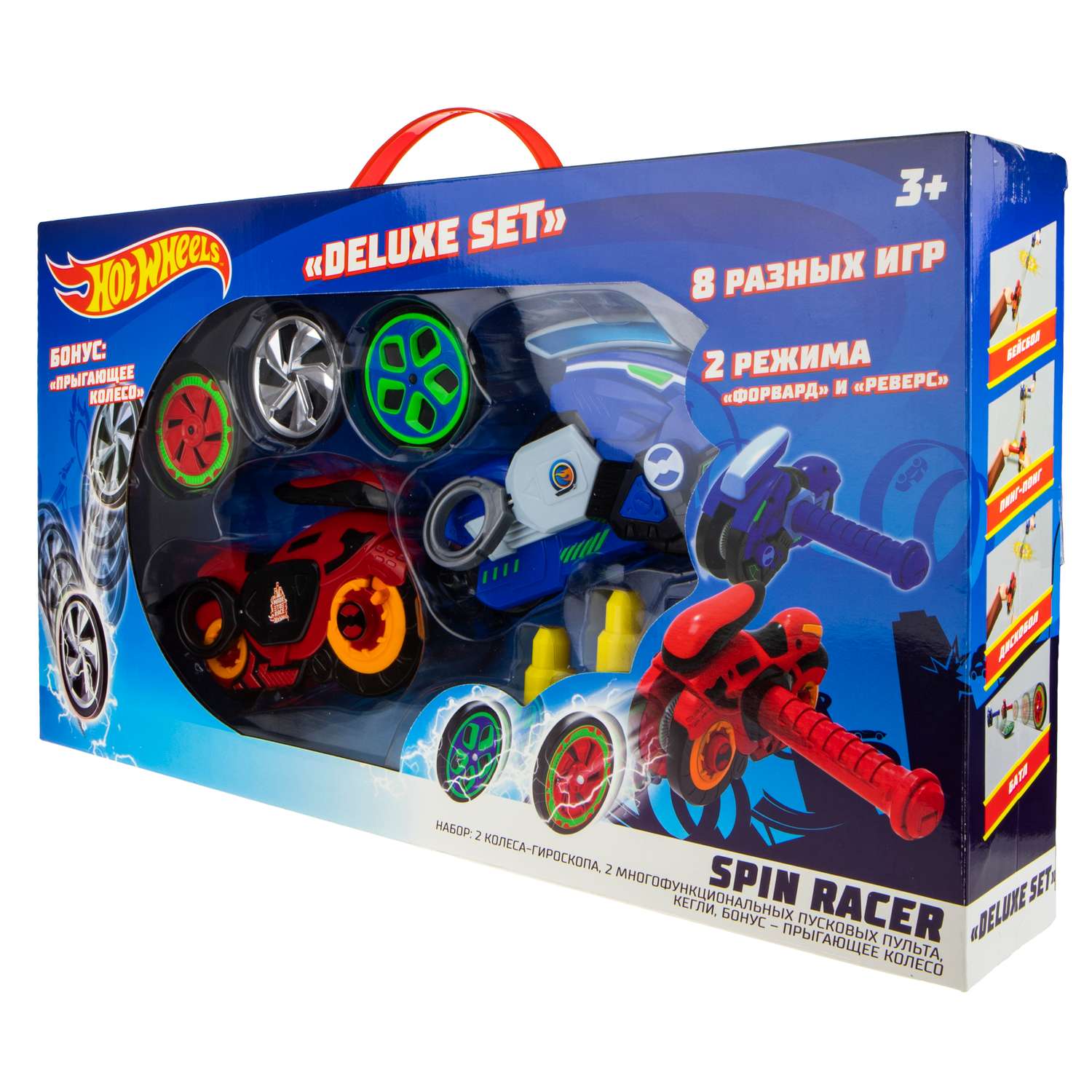 Игровой набор Hot Wheels Spin Racer Deluxe Set 2 игрушечных мотоцикла с колесами-гироскопами Т19375 - фото 16
