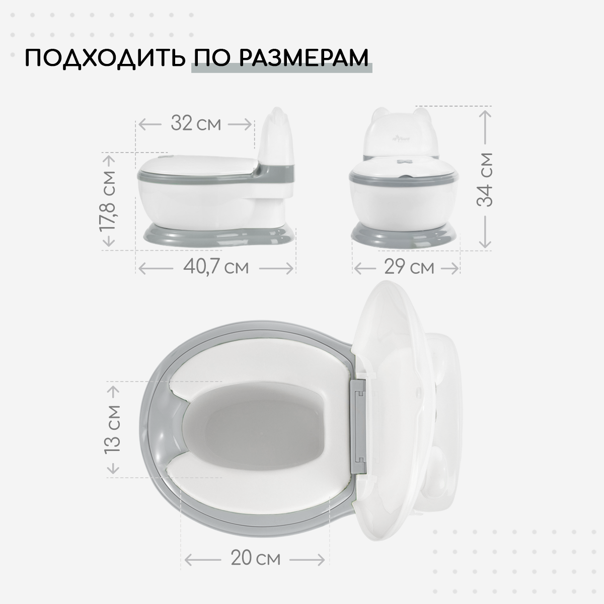 Горшок детский Miyoumi Cloud - фото 3