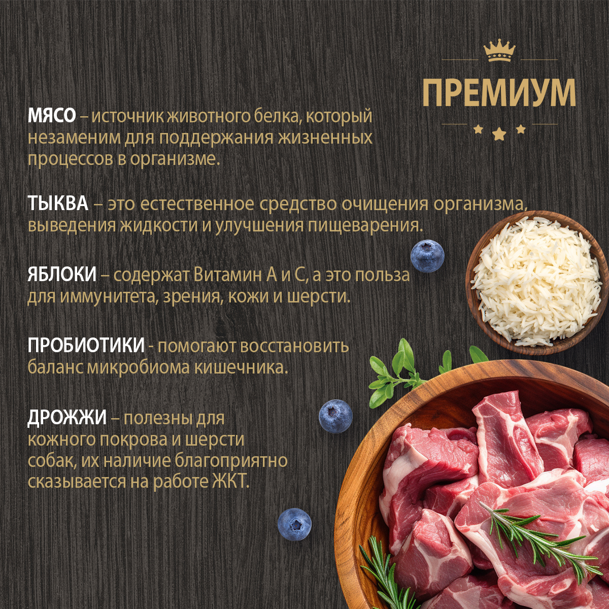 Корм для взрослых собак Родные корма полнорационный сухой с ягненком и рисом 12кг - фото 5
