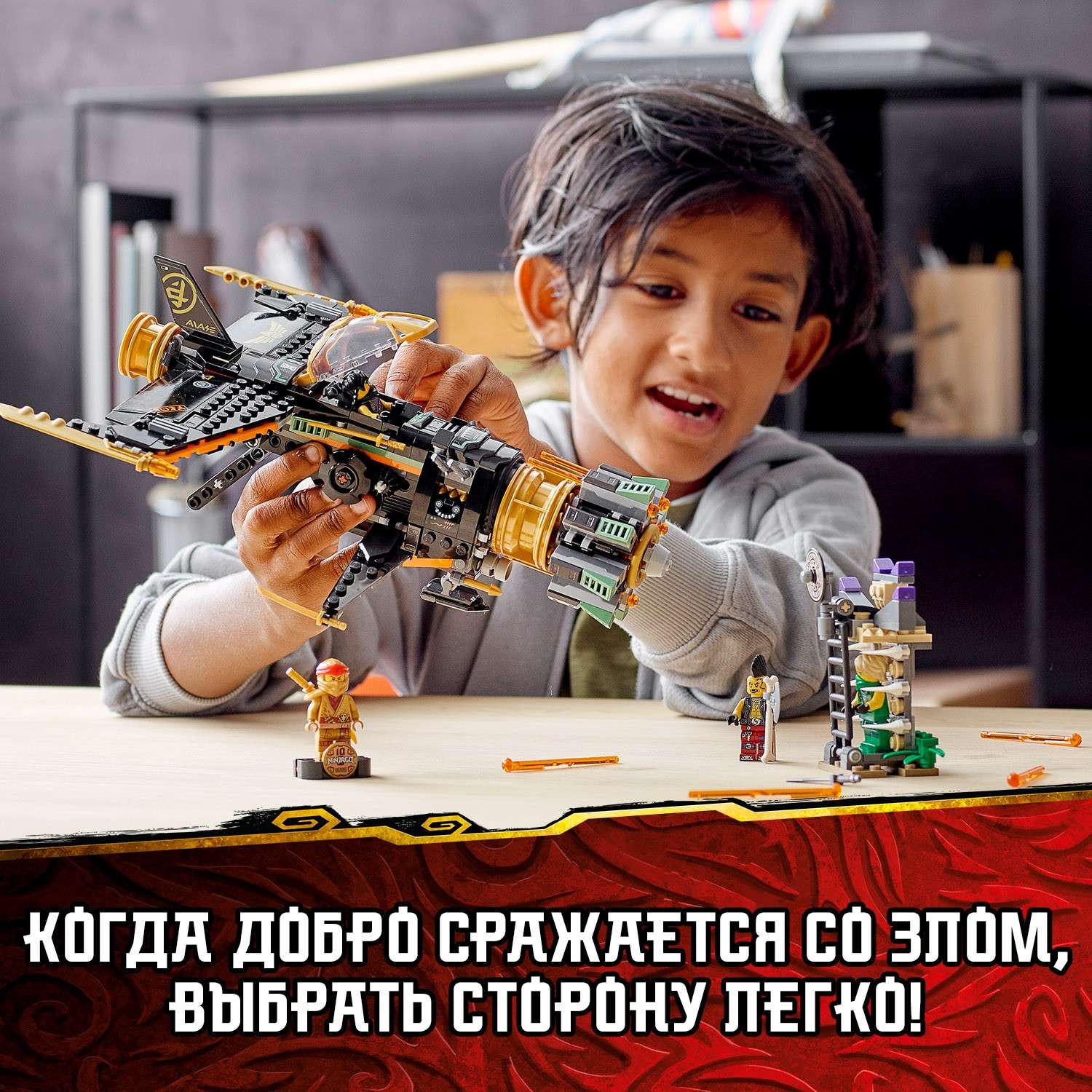 Конструктор LEGO Ninjago Скорострельный истребитель Коула 71736 - фото 5