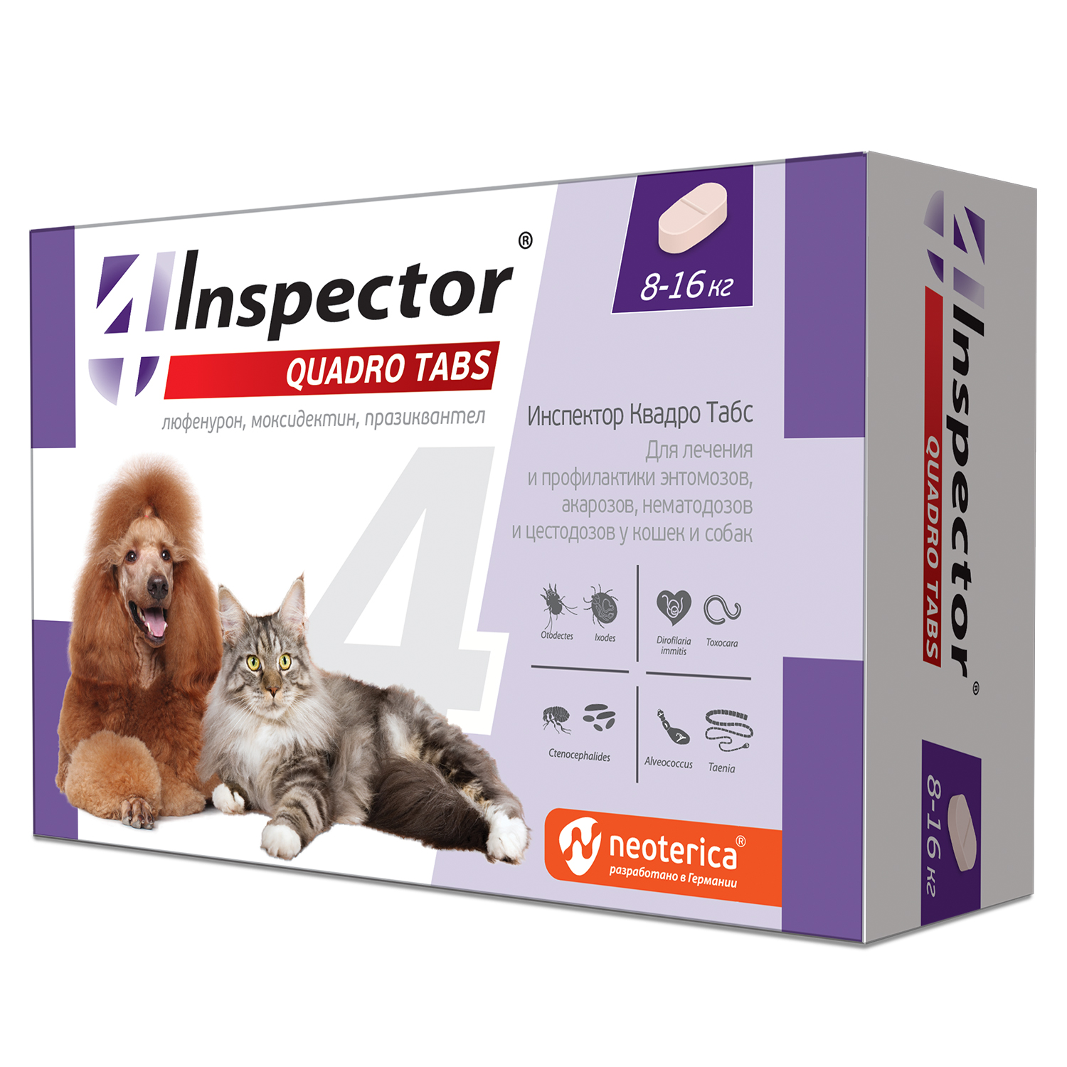 Таблетки для кошек и собак Inspector Quadro Tabs 8-16кг