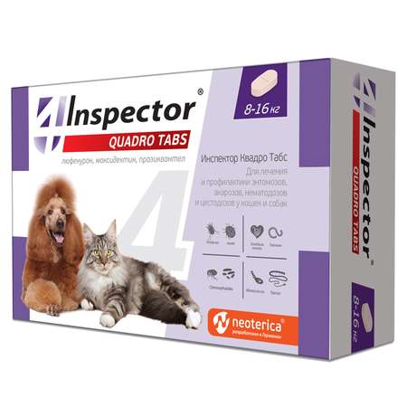 Таблетки для кошек и собак Inspector Quadro Tabs 8-16кг