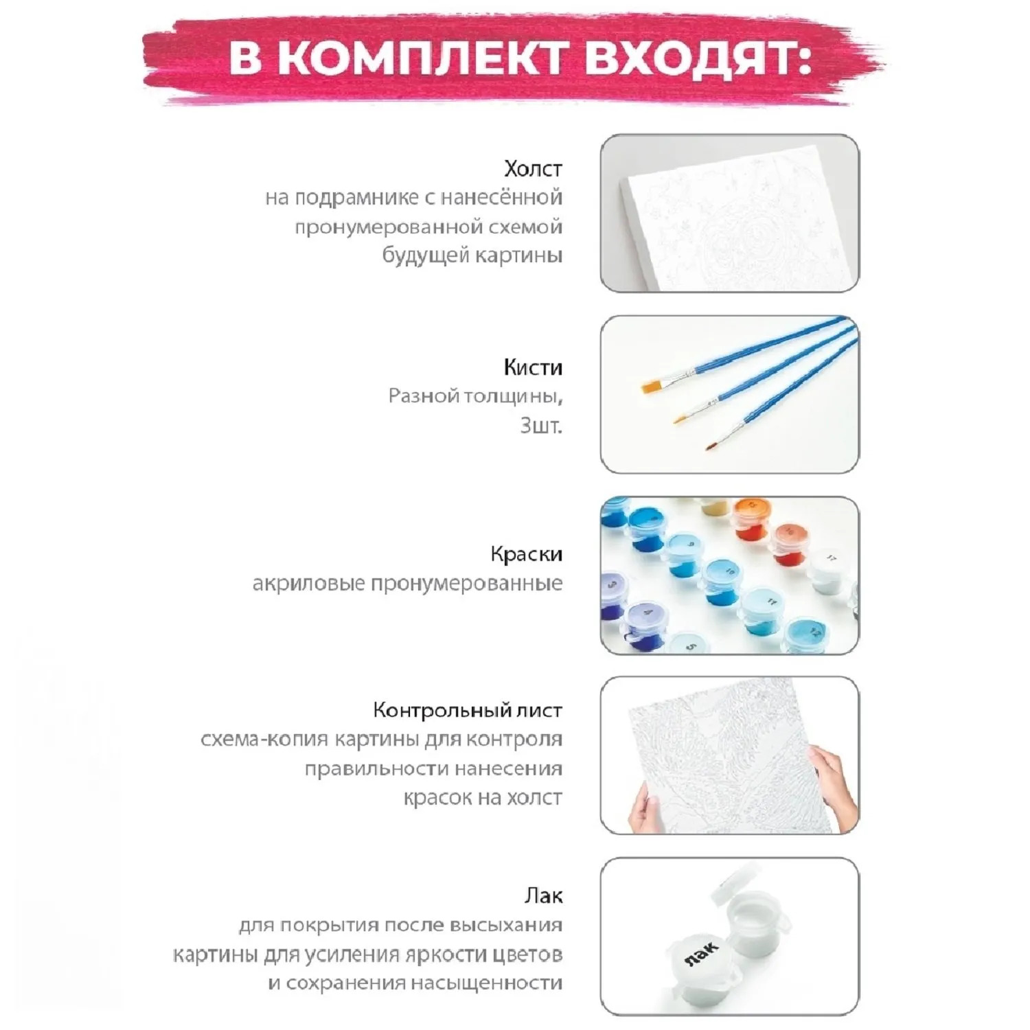 Картина по номерам Hobby Paint Кошачья любовь 40х50 см - фото 6