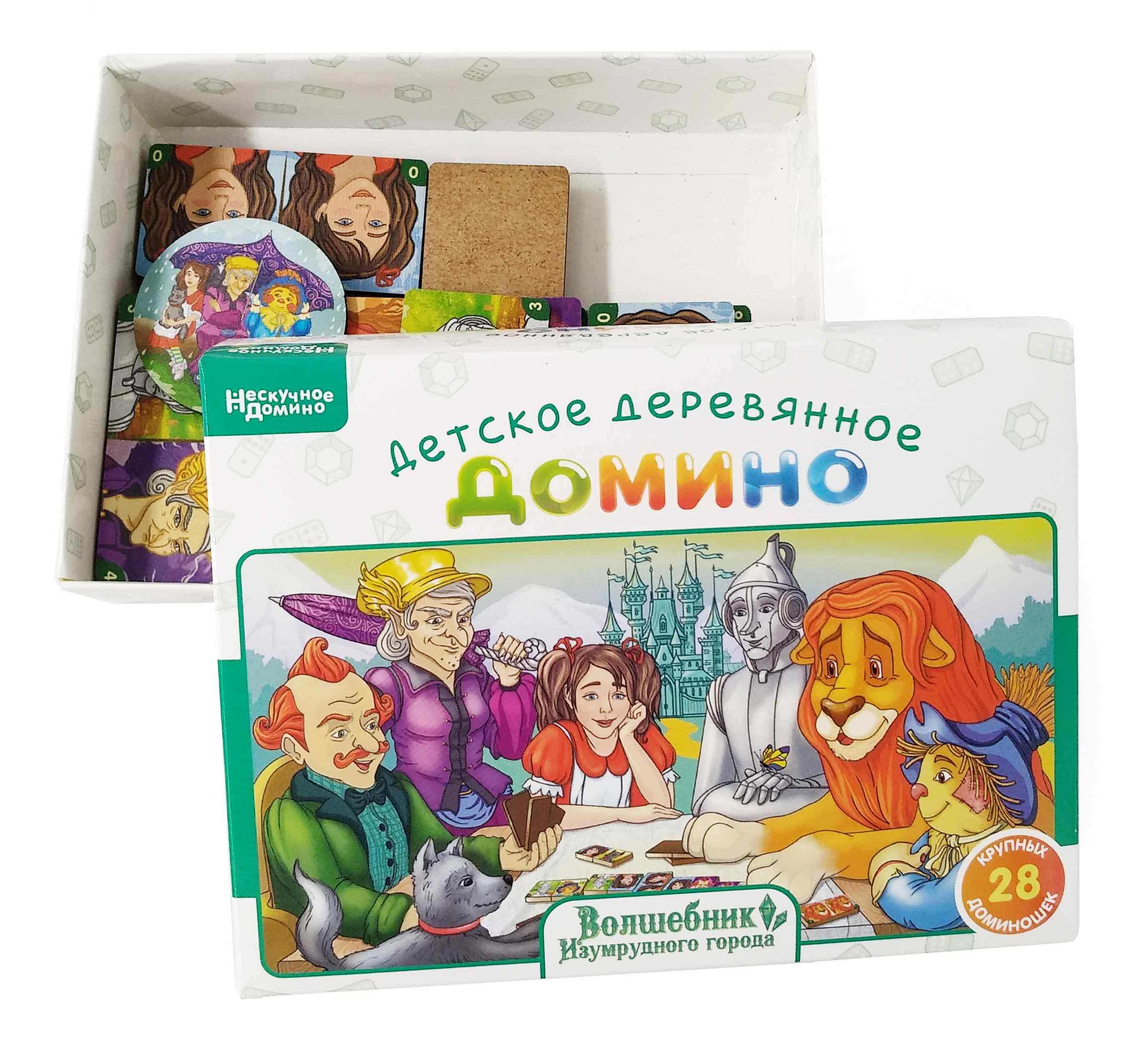 Настольная игра Нескучные игры Домино - фото 8