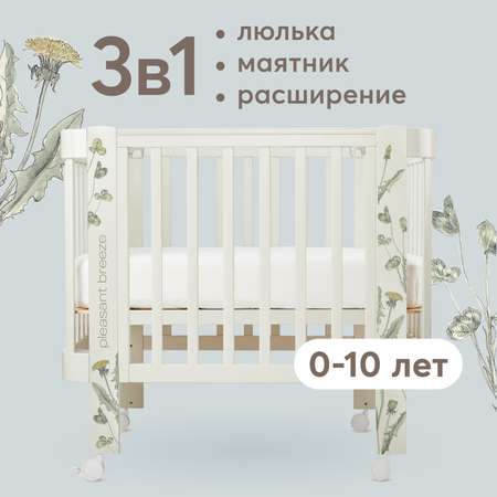 Детская кроватка Happy Baby прямоугольная, продольный маятник (зеленый)