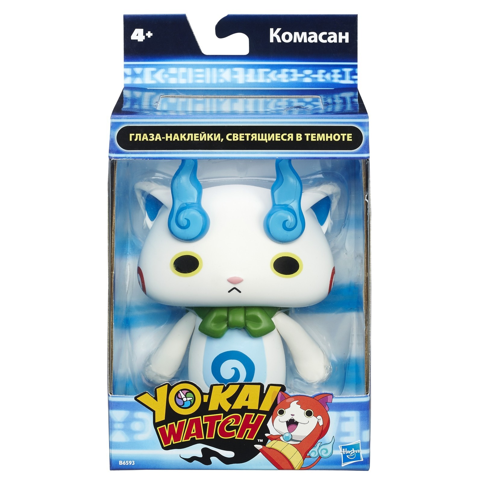 Фигурка YOKAI WATCH Йо-Кай в ассортименте - фото 12