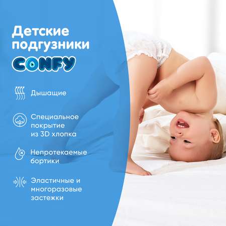 Подгузники CONFY детские Premium 11-18 кг размер 5 50 шт