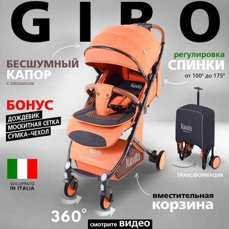 Коляска Nuovita Giro Arancio Nero