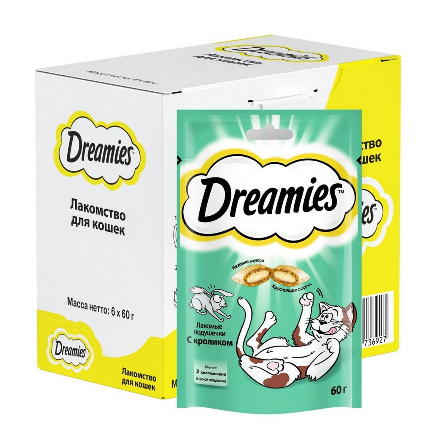 Лакомство для кошек Dreamies подушечки с кроликом 60г - фото 3