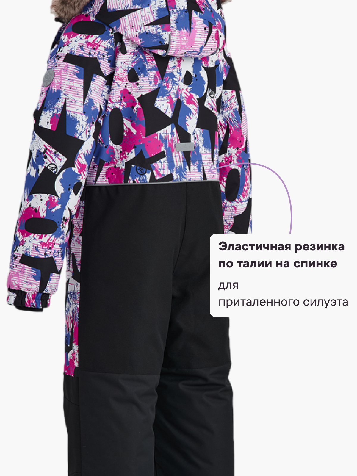 Комбинезон Premont WP71186PINK - фото 8