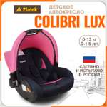 Детское автокресло ZLATEK Colibri Lux фуксия