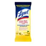 Дезинфицирующие салфетки Lysol Лимонная свежесть 30 шт