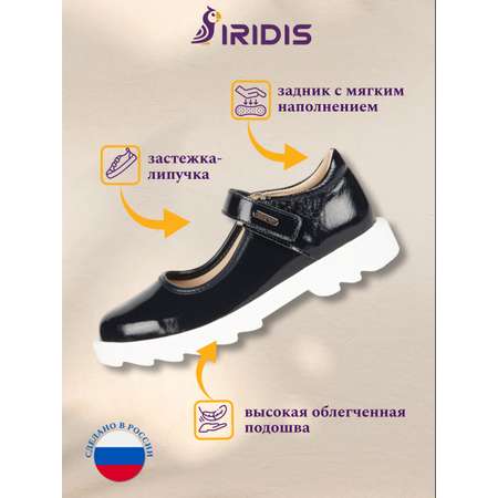 Туфли IRIDIS