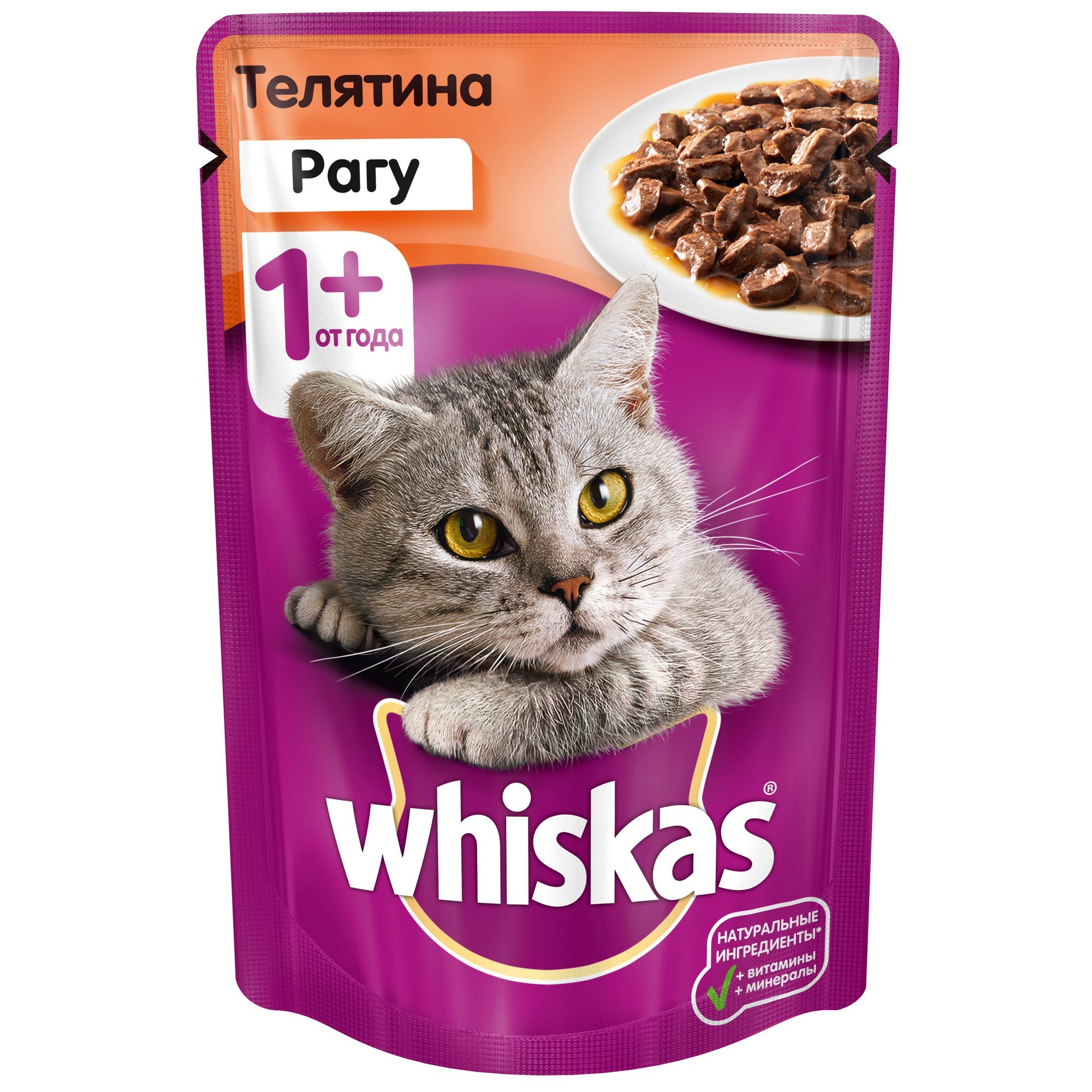 Влажный корм для кошек Whiskas 0.085 кг телятина (полнорационный) - фото 1