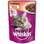 Влажный корм для кошек Whiskas 0.085 кг телятина (полнорационный)