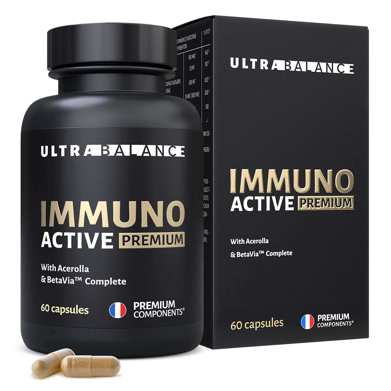 Витамины для иммунитета UltraBalance витаминный комплекс мультивитамины для взрослых - фото 1