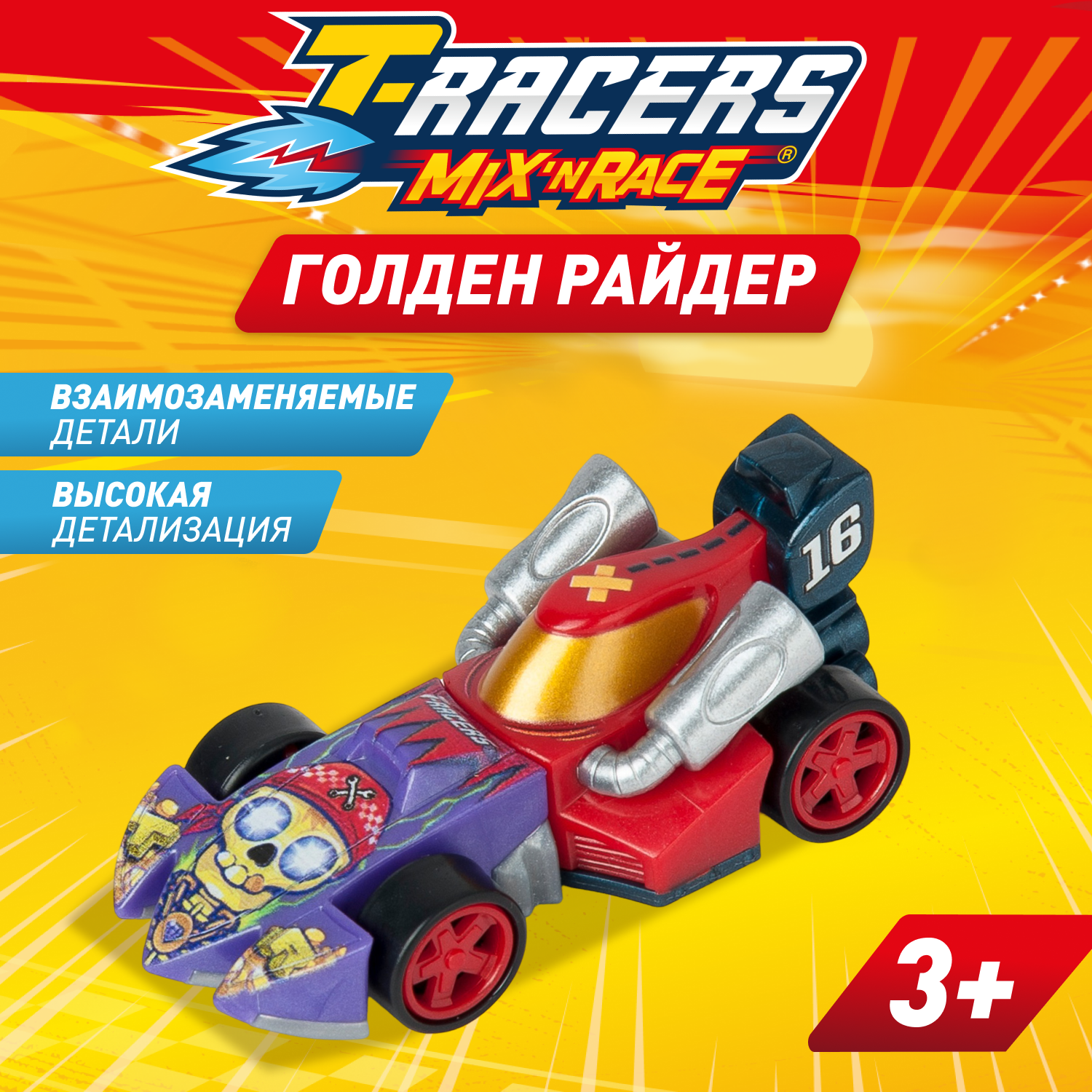 Автомобиль T-RACERS MIXN RACE без масштаба PTR7V148RU19 - фото 1