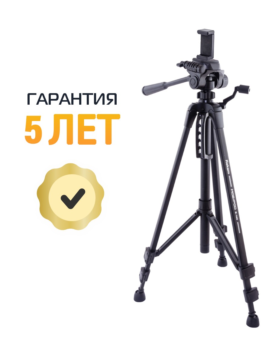 Штатив Rekam MOBIPOD E-140 - фото 2