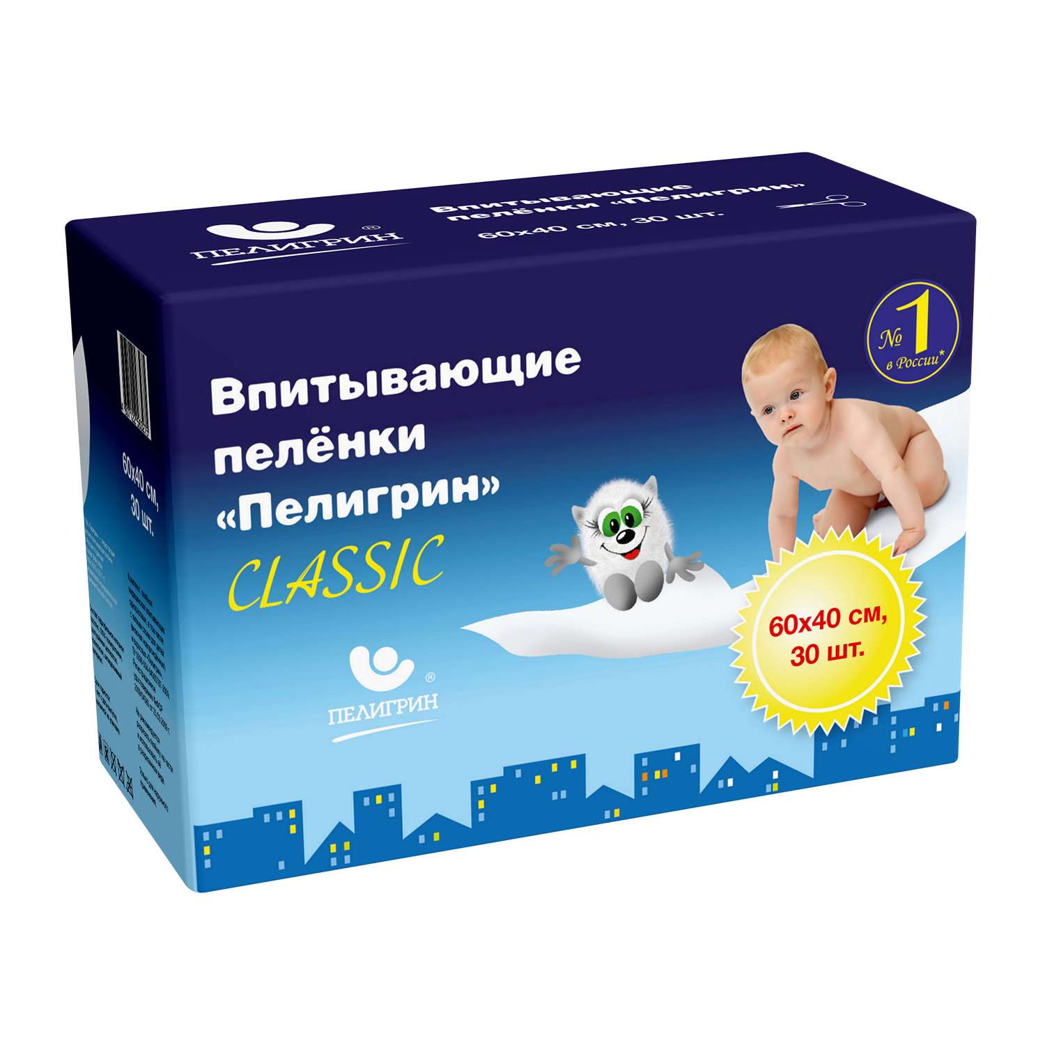 Пеленки впитывающие Пелигрин 60х90 super с суперабсорб.30шт/уп м60х90/30ss