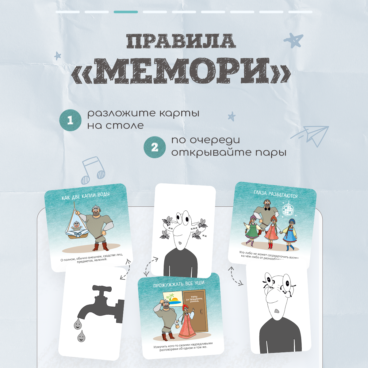 Настольная игра iPlay Образно говоря - фото 3