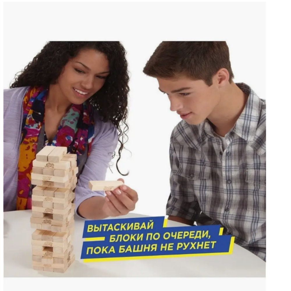 Настольная игра Jenga WOOD BLOCKS Падающая башня - фото 5