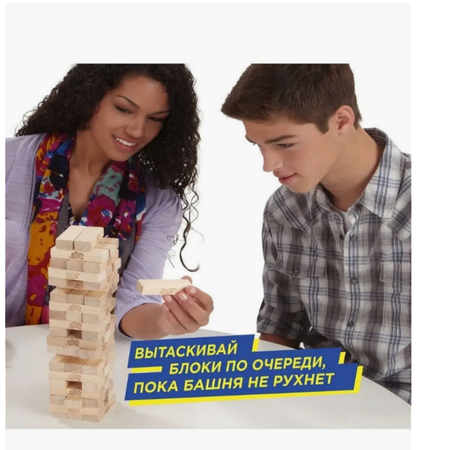 Настольная игра Jenga WOOD BLOCKS Падающая башня