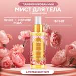 Спрей для тела Zeitun Gorgeous Peony мист с шиммером с ароматом пиона 150 мл