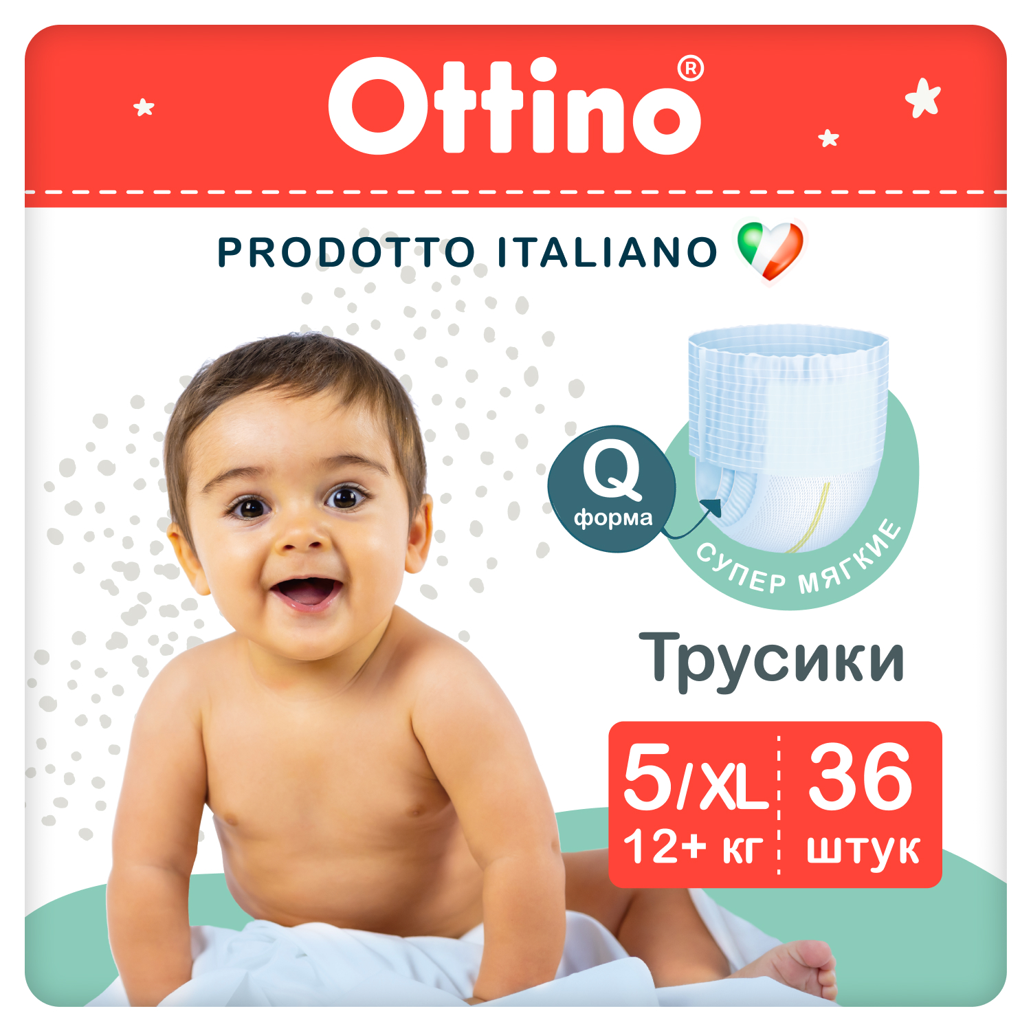 Подгузники-трусики OTTINO 5 XL 12+ кг - фото 2